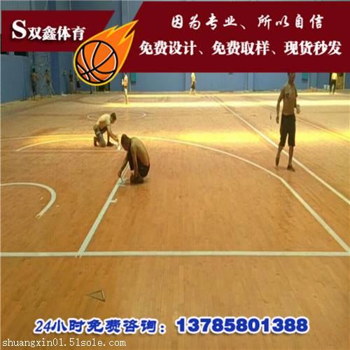 室内篮球馆木地板 为篮球用动员提供安全保障