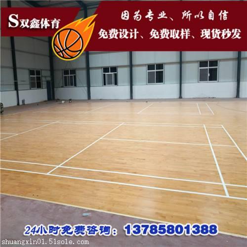 室内篮球木地板是篮球场必选地板
