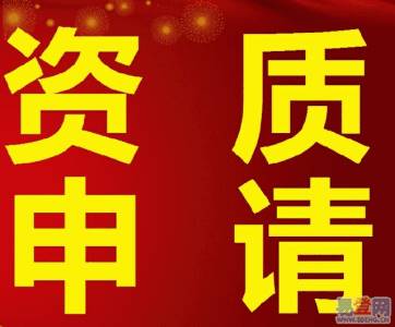 文网文办理材料