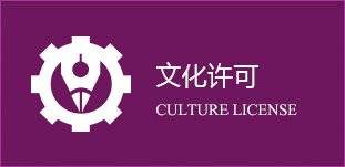 isp许可证怎么申请
