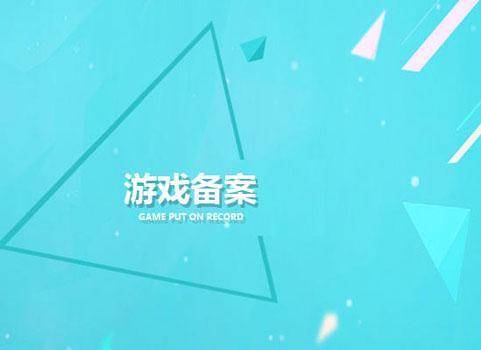 isp许可证加急办理