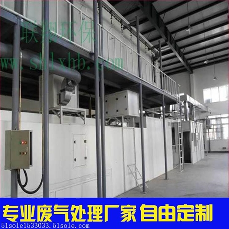 喷漆悬挂线流水线输送线废气处理设备催化燃烧