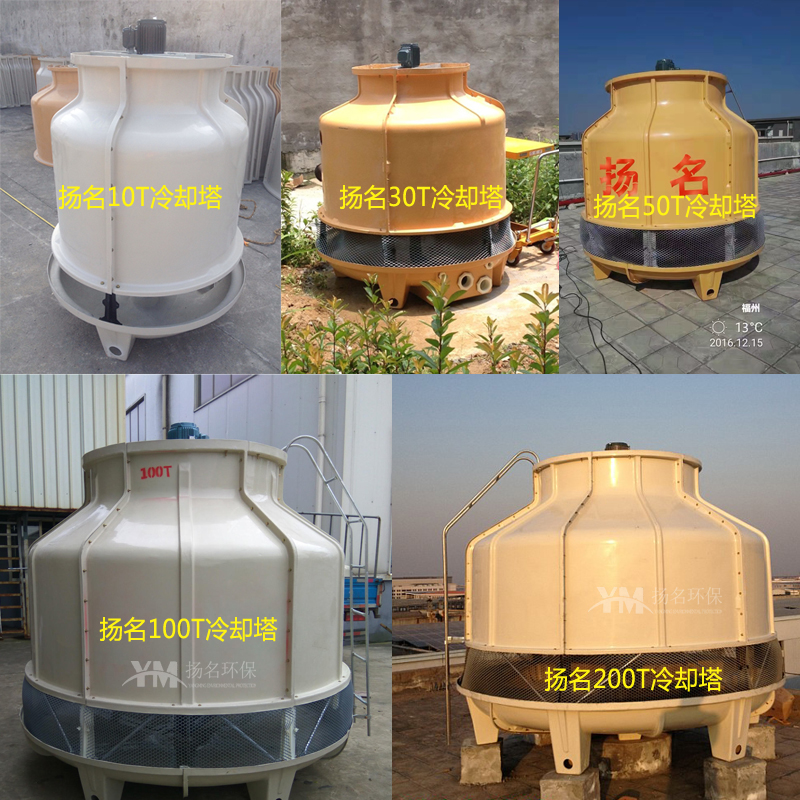 玻璃钢凉水塔 福州耐高温冷却塔