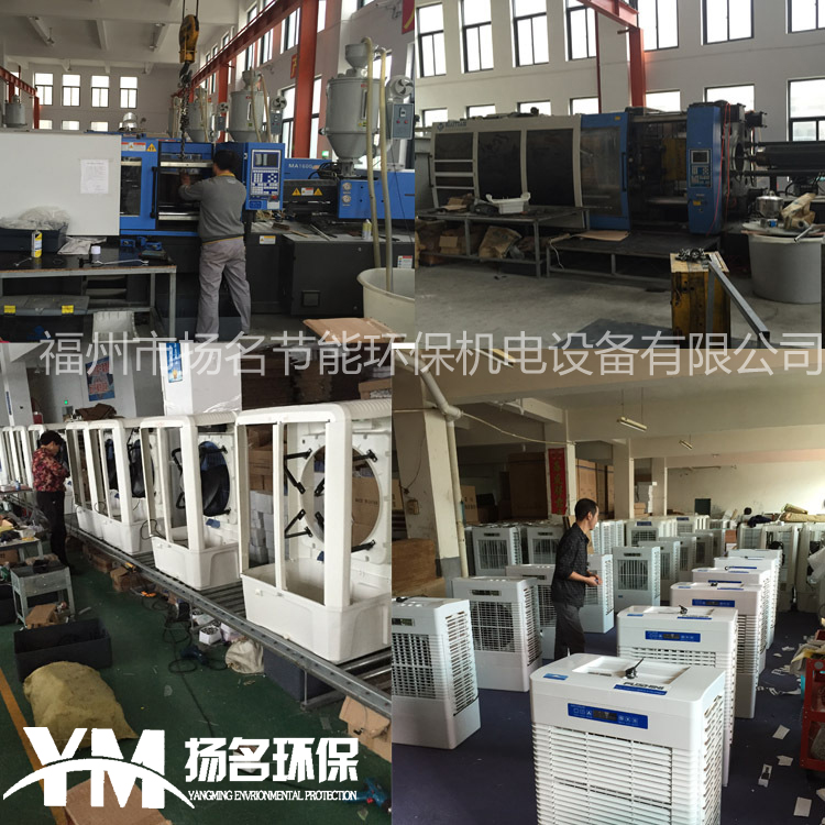 福州哪里有卖加水的冷风机冷空调 电话