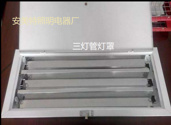 安美特定制2支加热管3支加热管带安装灯罩