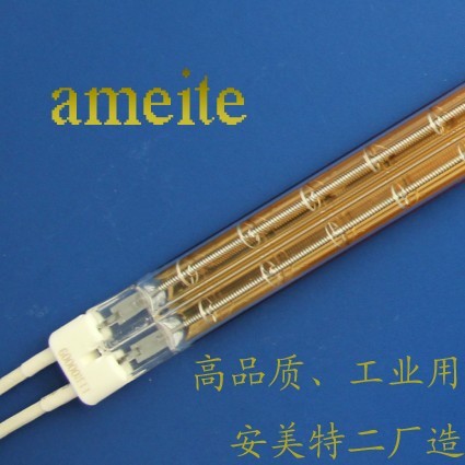 安美特双管23*11反射180度半镀金灯