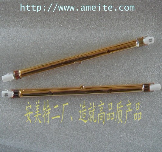 安美特双管23*11反射180度半镀金灯