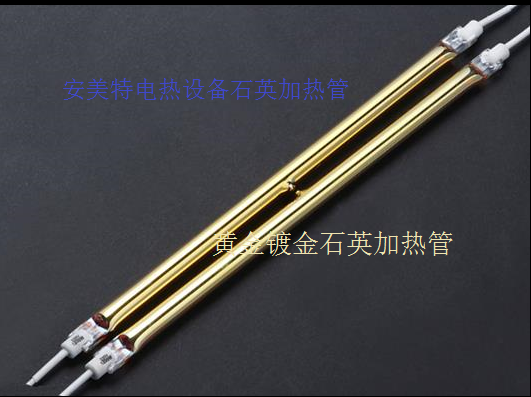 安美特双管23*11反射180度半镀金灯