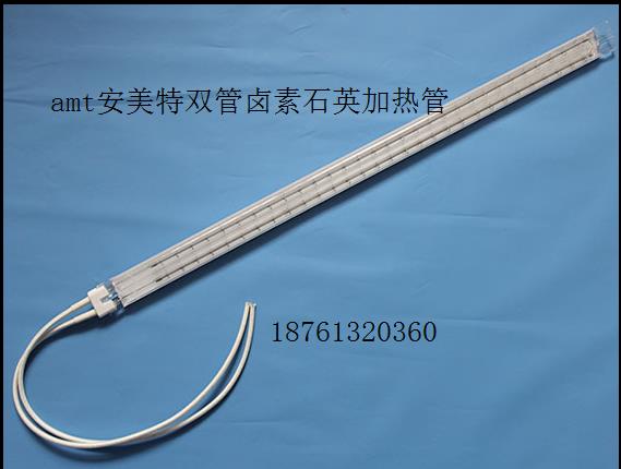 反射热量半镀金与半镀白电热管/安美特造