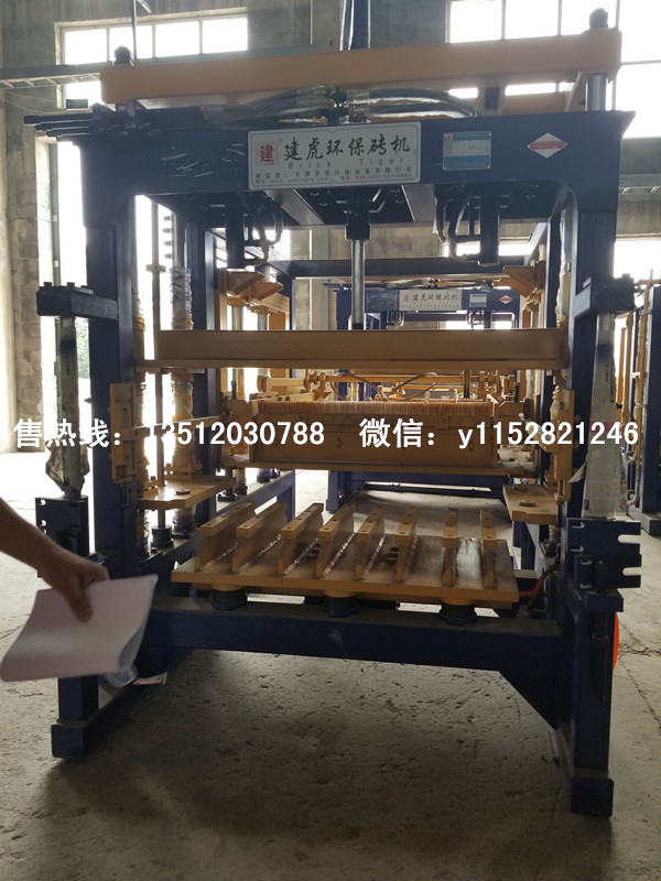 建虎砖机和模具售后服务以及销售价格