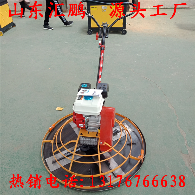 手扶式抹光机厂家直销 手扶式抹光机质量好