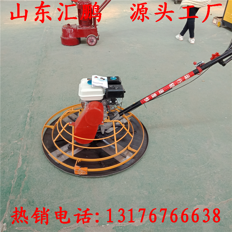 手扶式抹光机厂家直销 手扶式抹光机质量好