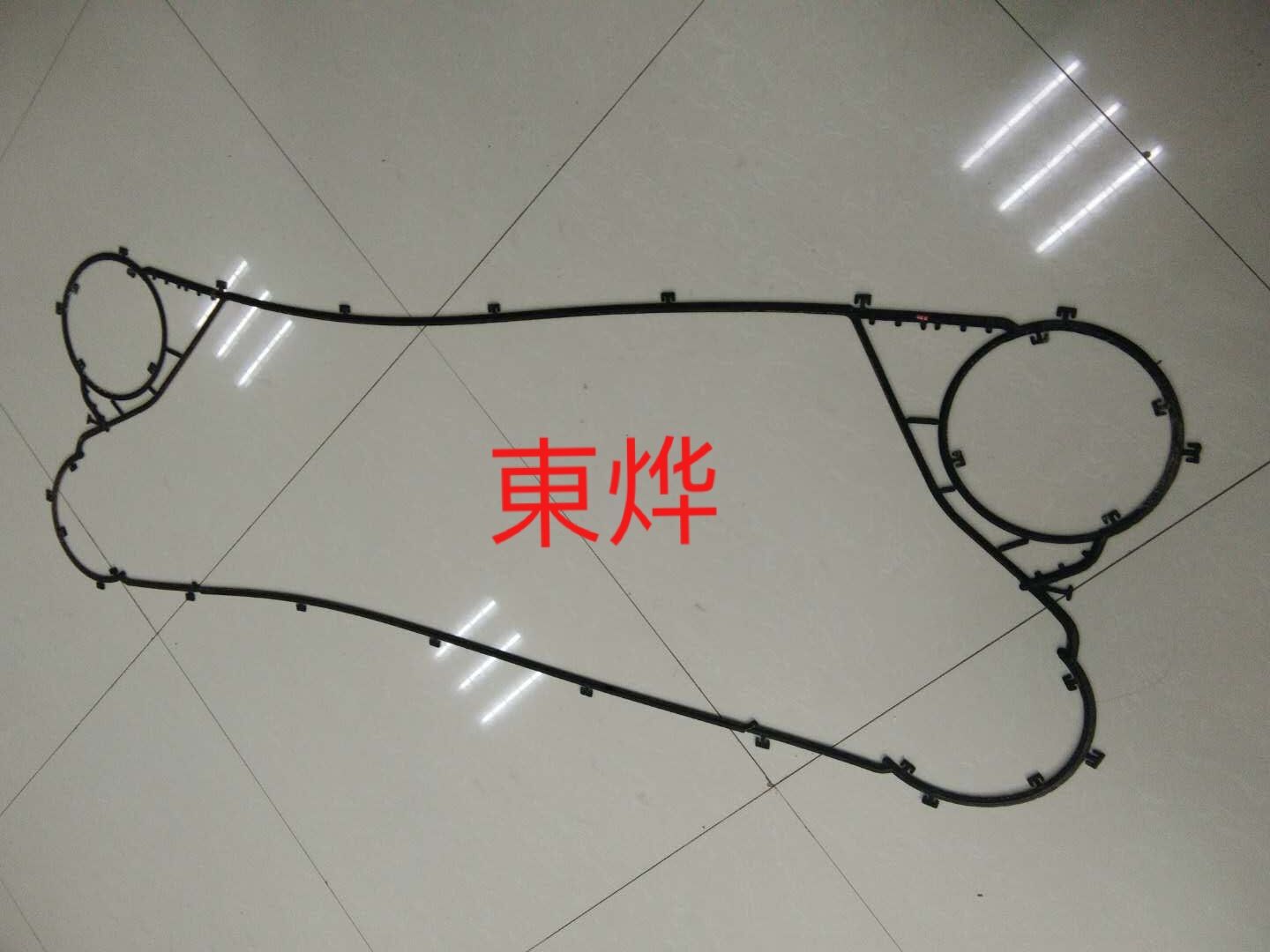 板式换热器密封垫