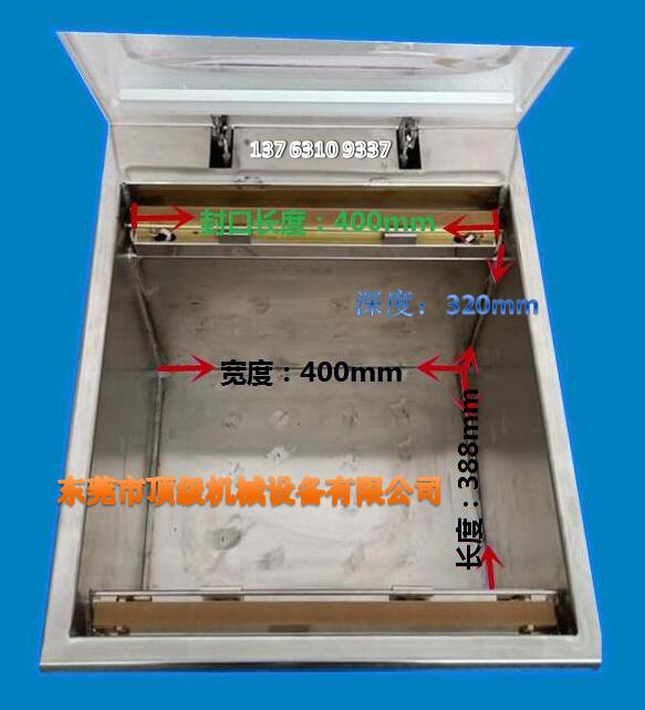 东莞市真空包装机，食品真空包装机