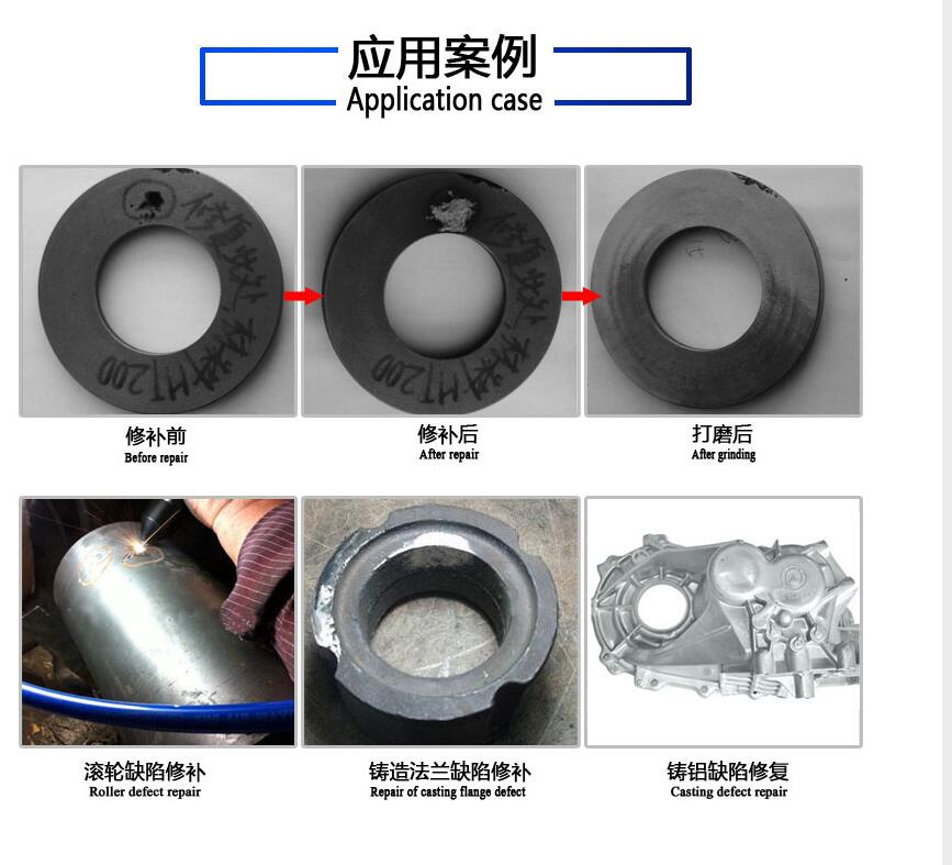 电火花堆焊机