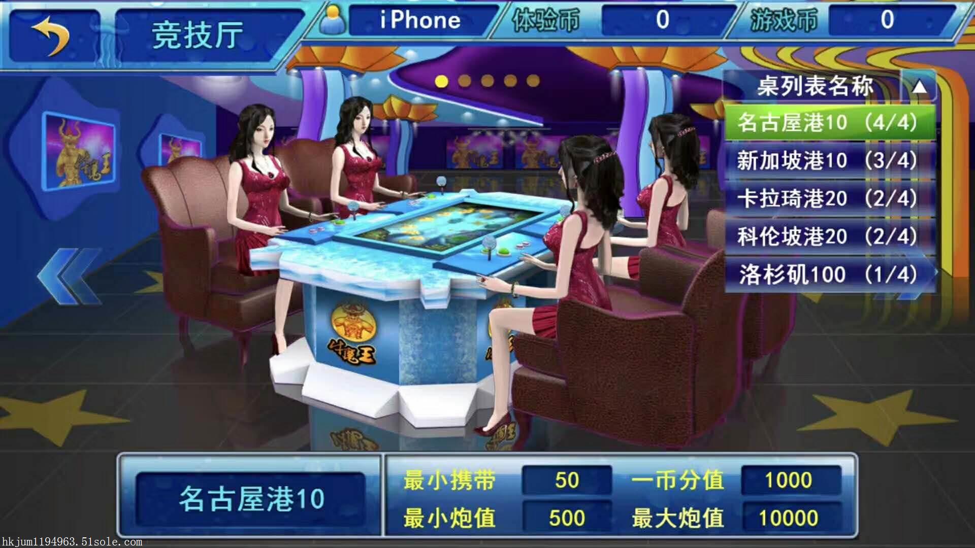 正版星力7代捕鱼电玩城星力捕鱼游戏