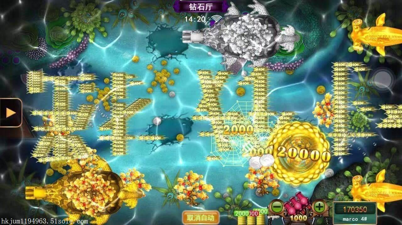 正版星力捕鱼新的下载地址链接星力捕鱼游戏