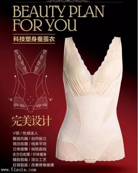 美人计塑身衣有效果吗、穿着舒服吗\/感觉怎么