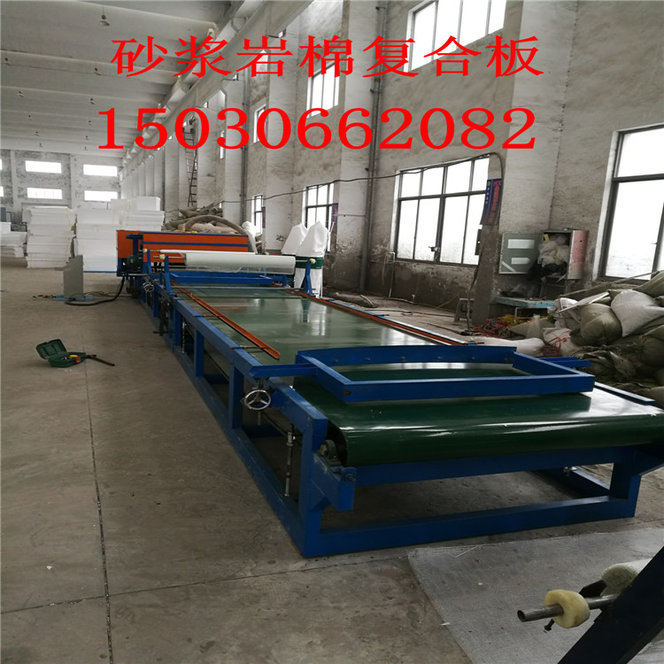 砂浆岩棉复合板设备