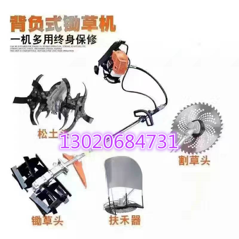玉米锄地机 汽油背负式锄草机