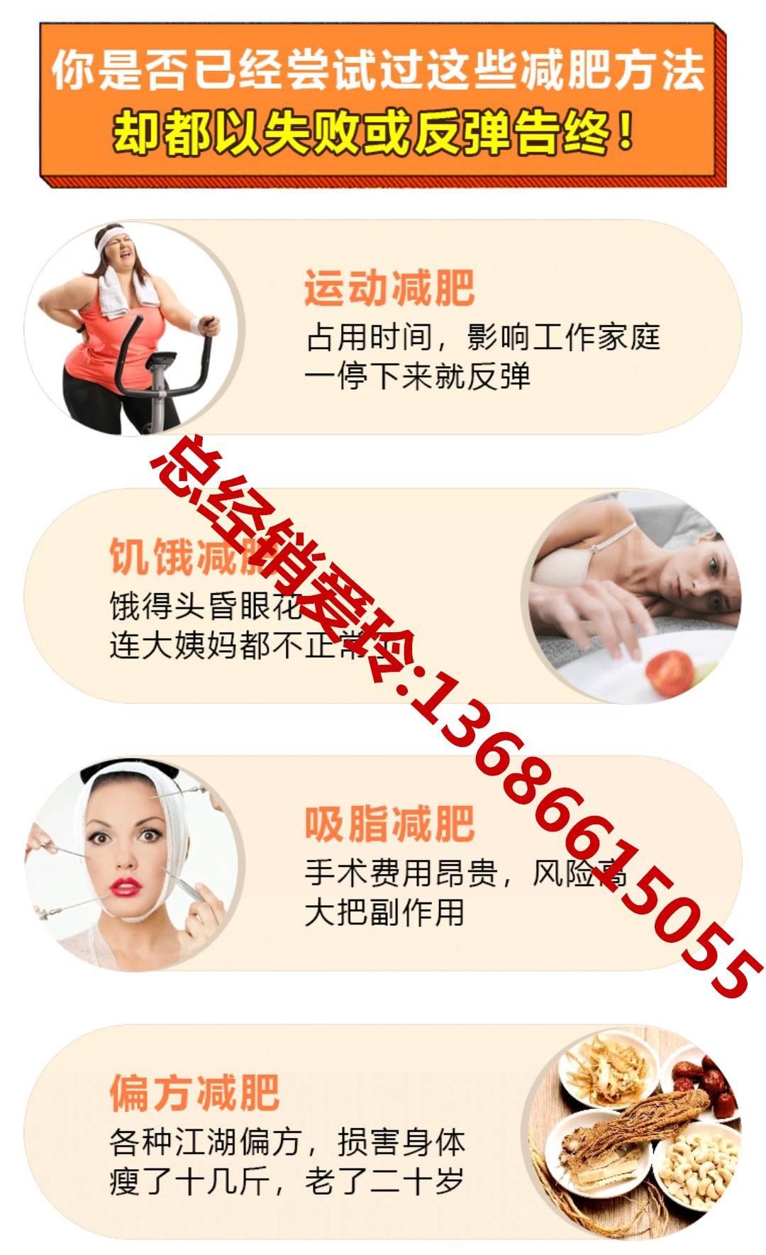 养森瘦瘦包有副作用吗,会不会反弹