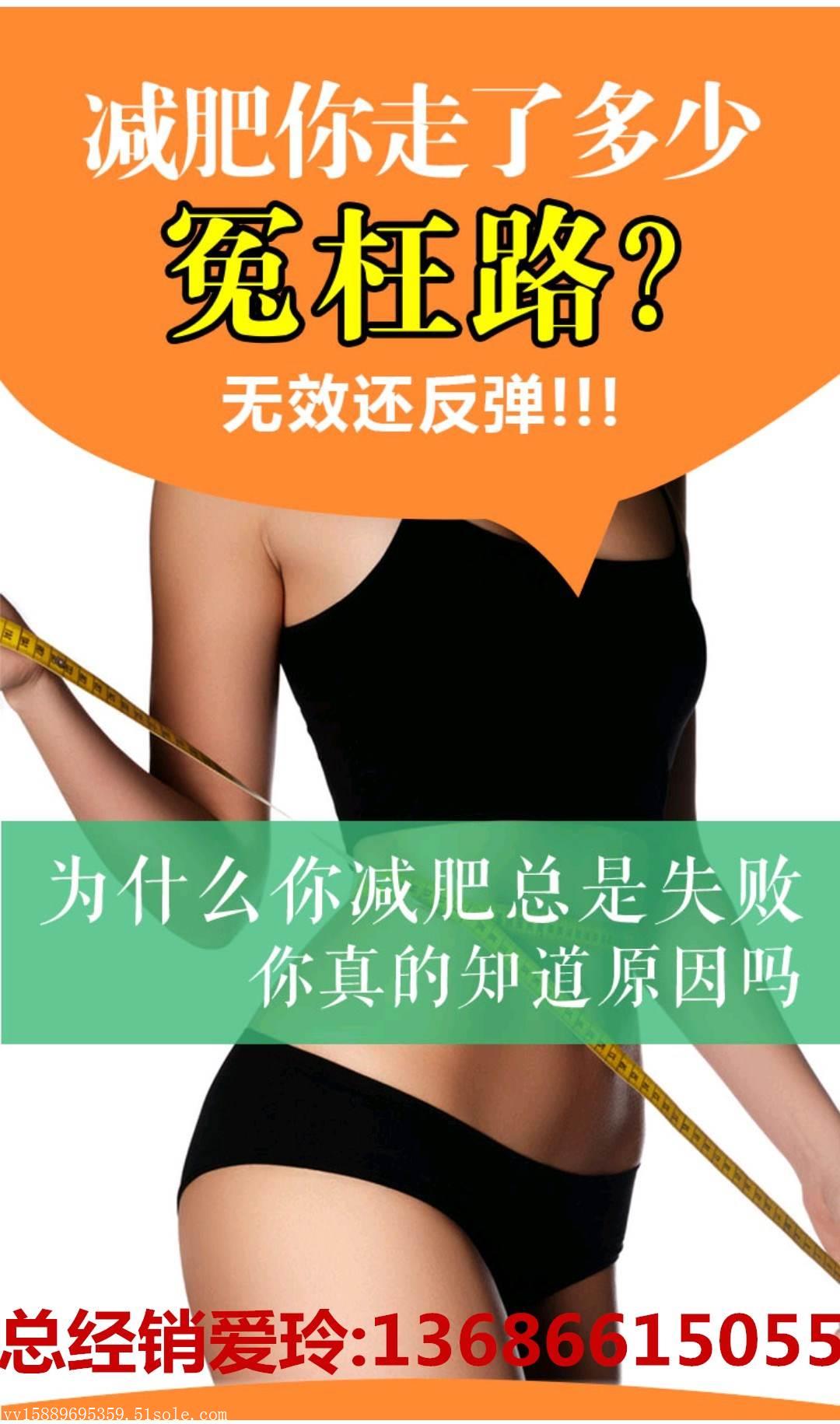 养森瘦瘦包使用一盒真会反弹吗