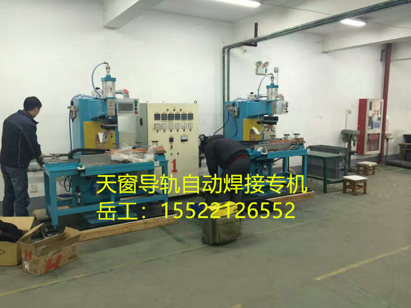 海菲中频点焊机专业点焊机生产厂家