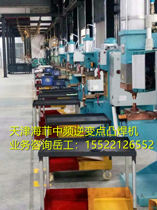 海菲中频点焊机专业点焊机生产厂家