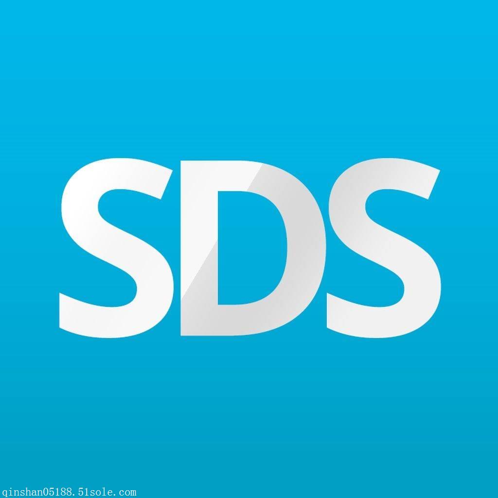 酒精棉MSDS报告,GHS版本SDS英文报告,安全