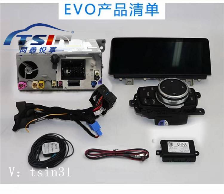 上海同鑫宝马3系5系x5改装evo主机大屏导航carplay同