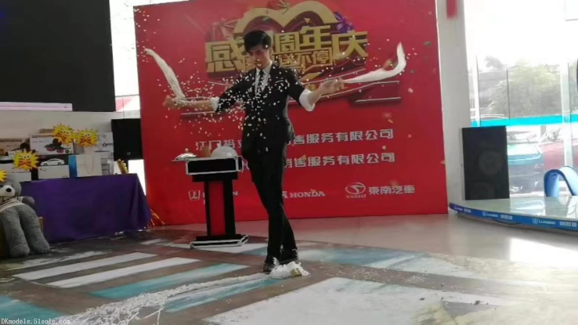 湛江远近景魔术演出一手魔术演艺公司
