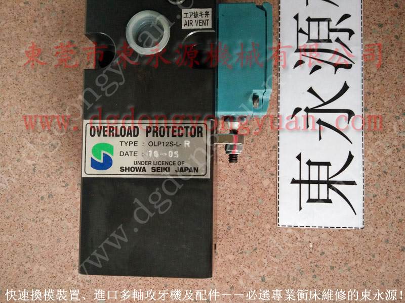 金丰冲床开关橡胶保护套, 350kg过载泵维修,行业内选东永源