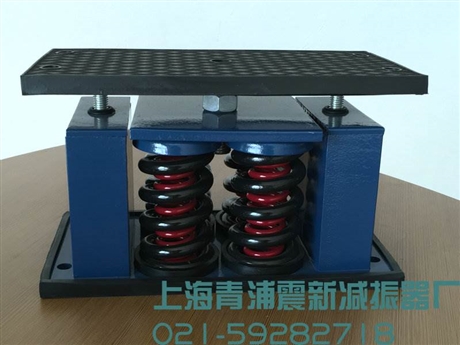 JS型热泵机组减振器