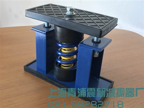 上海冷水机组减振器生产厂家