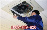 上海奥克斯空调维修电话_上海盾安中央空调维修电话_上海双鹿空调维修电话