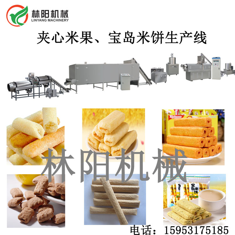 夹心米果设备林阳（厂家）直销双螺杆膨化机