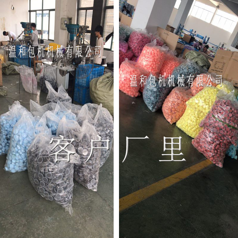 橡皮泥装杯机自动下料