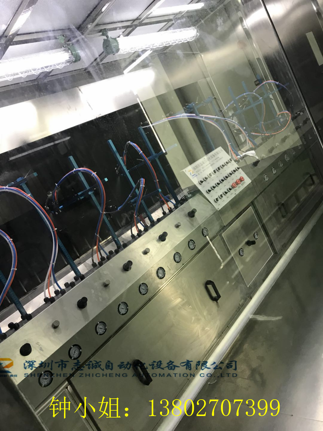 广州志诚自动喷油设备原装现货