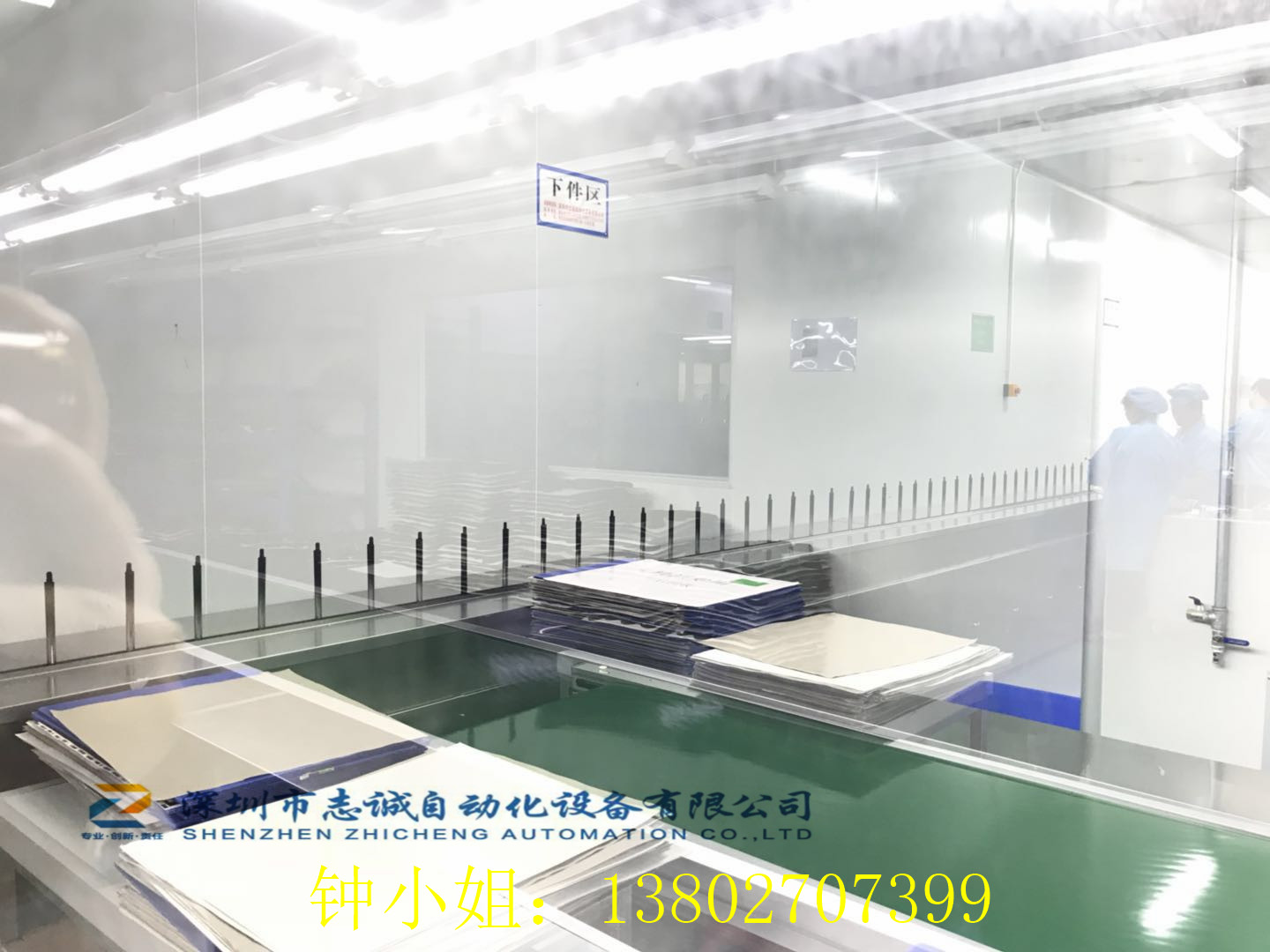 广州志诚自动喷油设备原装现货