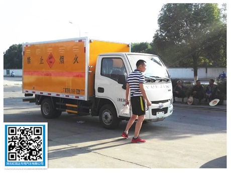 跃进炸药车价格/跃进民用爆炸物品和记彩票APP/小型炸药和记彩票APP厂家