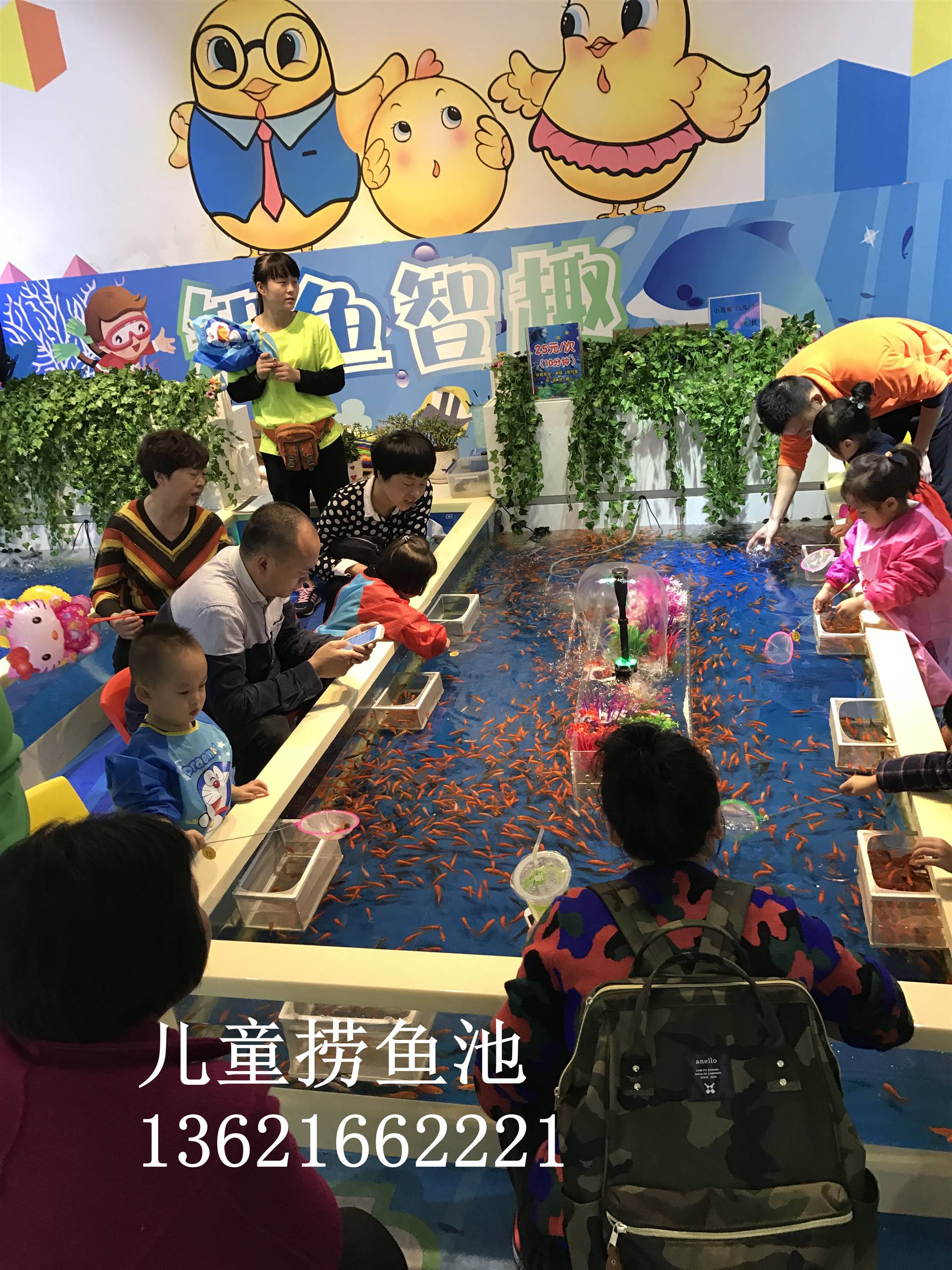 陕西儿童捞鱼喂奶鱼缸公司咨询