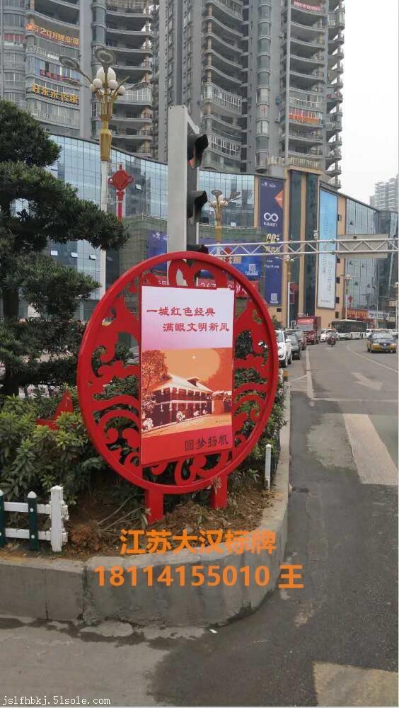 随州太阳能户外宣传栏加工包邮**** 