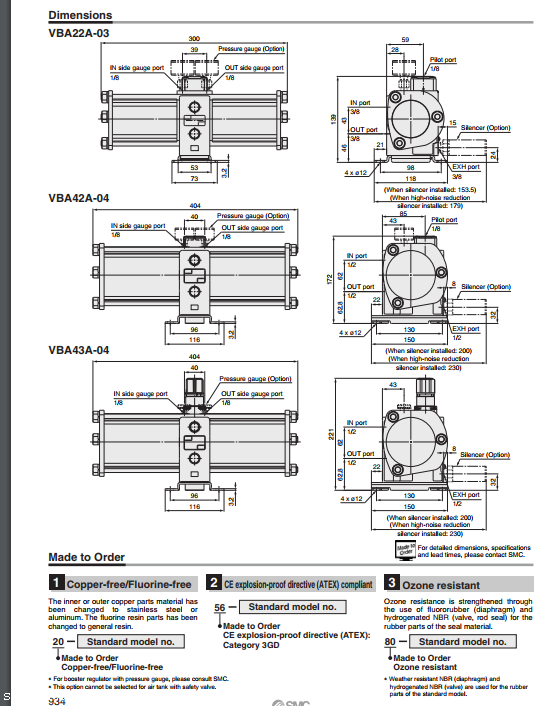 VBA40A-04GN手动操作型增压阀
