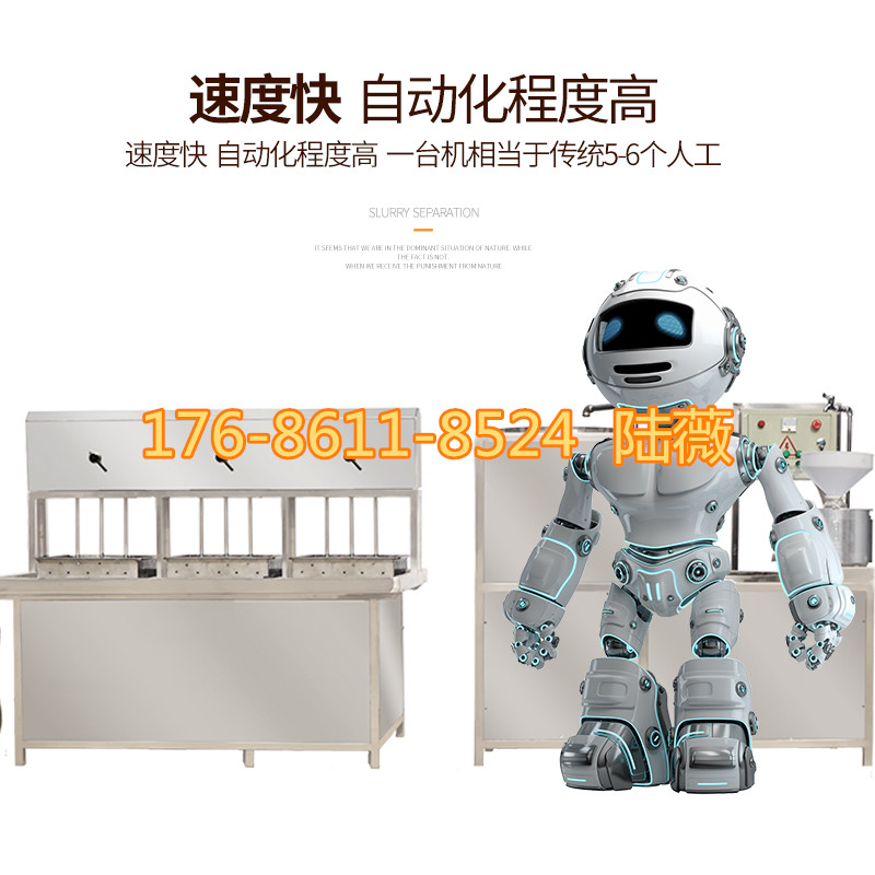 江苏南京全自动豆腐机 不锈钢多功能豆腐机