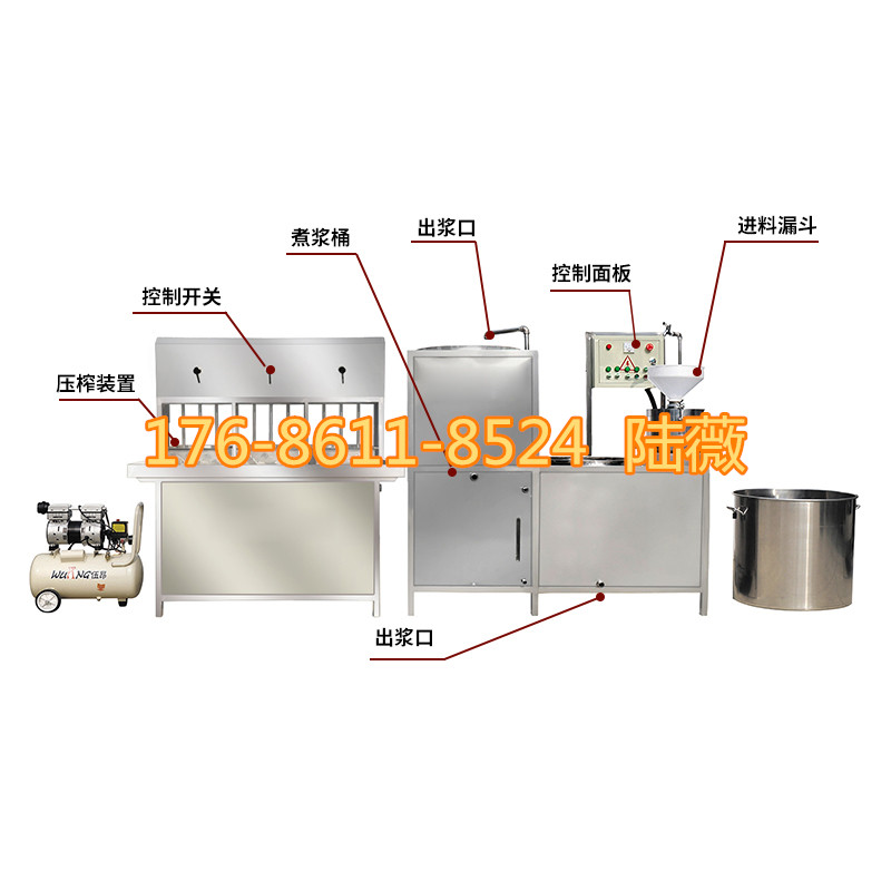 江苏徐州全自动豆腐机 豆腐机多少钱一台