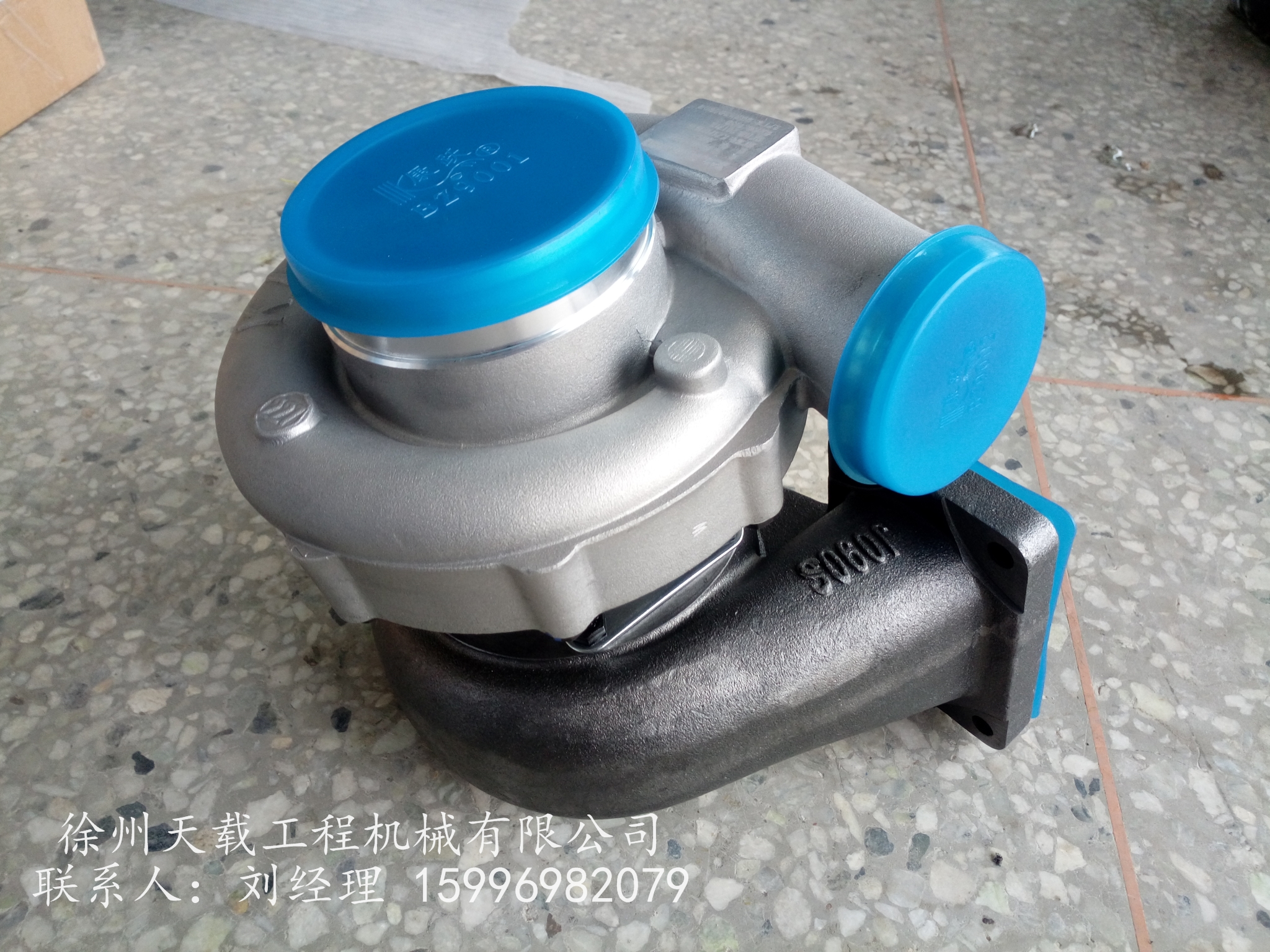 供应徐工 D38-000-510增压器