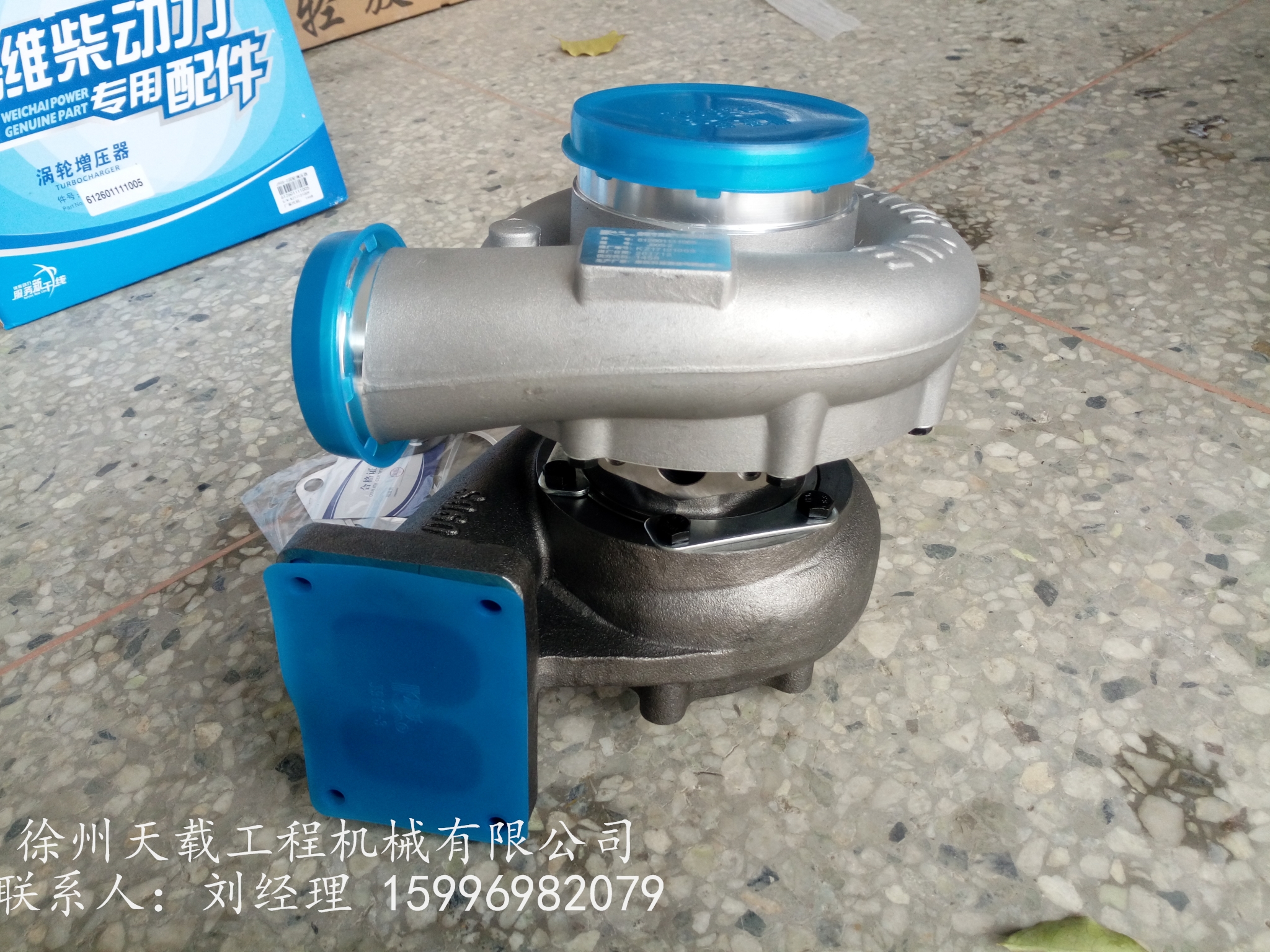 供应徐工 D38-000-510增压器