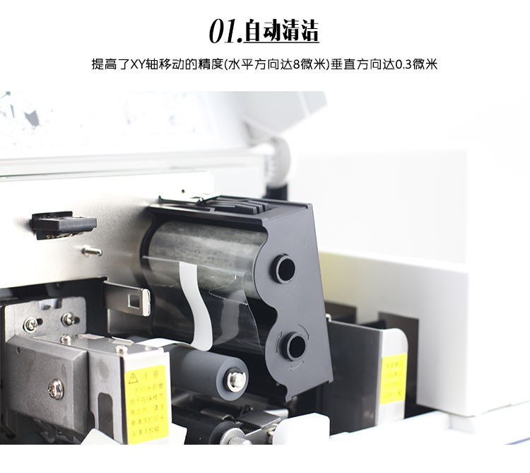硕方全自动连续标牌机SP650