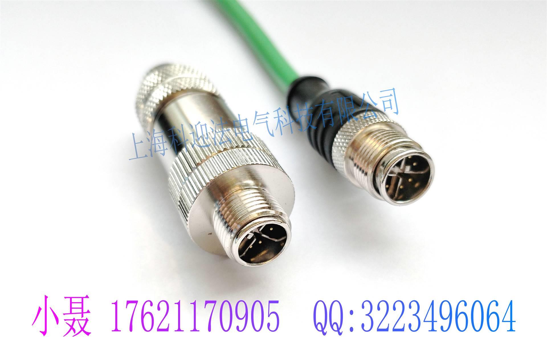 单端双端m12连接器插头公头母头