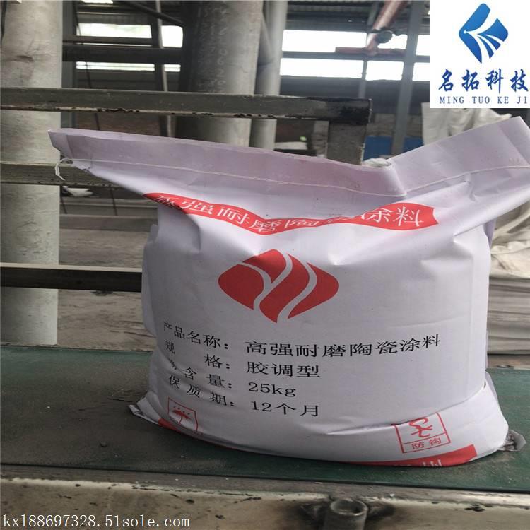 供应管道耐磨陶瓷涂料 龟甲网防磨料 耐磨胶泥